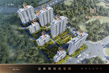 城东滕投人和天地1室2厅1卫83.6万73m2出售